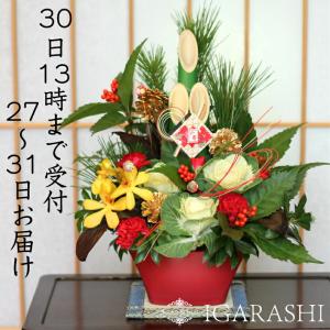 菊 ダリア マム アレンジ 造花 1個 花瓶付き 正月 造花 仏花 仏壇用