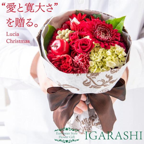 フラワーアレンジメント 花束 Lucia 花 ギフト 誕生日 クリスマス フラワー プレゼント アレ...