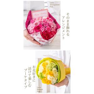 フラワーアレンジメント 花束 花 誕生日 父の...の詳細画像4