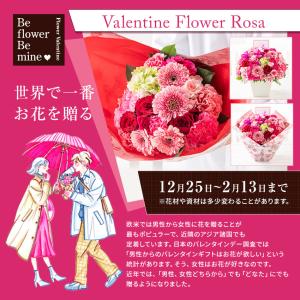 フラワーアレンジメント 花束 Rosa 花 ギ...の詳細画像3