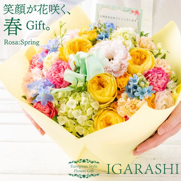 フラワーアレンジメント 花 ギフト 誕生日 クリスマス 冬 プレゼント アレンジメント フラワー 開...