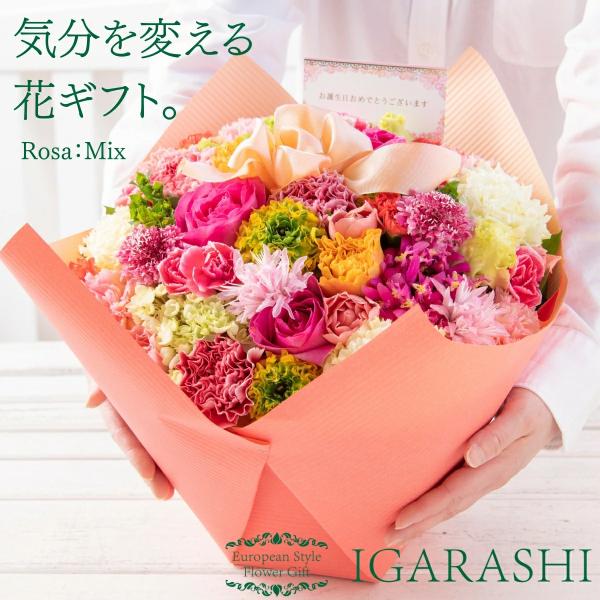 フラワーアレンジメント 花 誕生日 クリスマス 冬 プレゼント アレンジ ギフト フラワー 開店祝い...