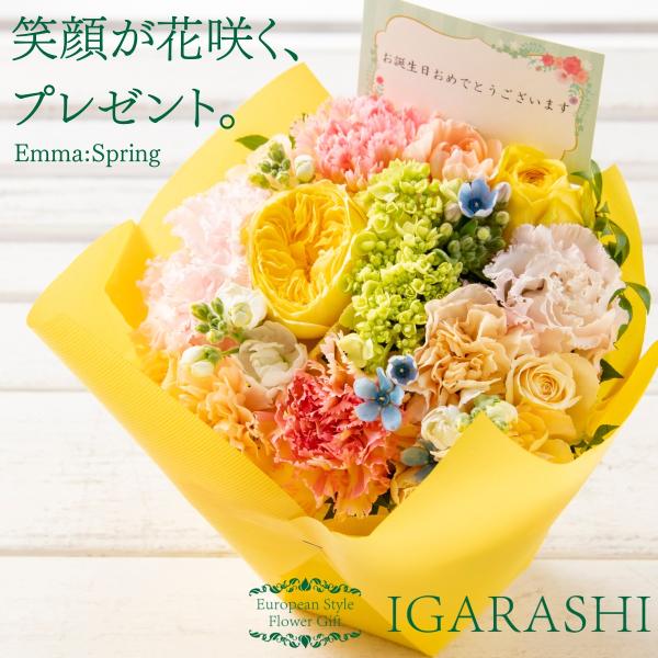 シーズン フラワーアレンジメント 花 ギフト 誕生日 クリスマス 冬 プレゼント アレンジメント フ...