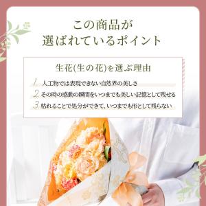 シーズン フラワーアレンジメント 花 ギフト ...の詳細画像5