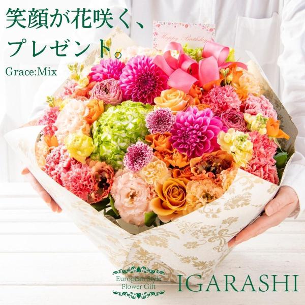 フラワーアレンジメント   花 誕生日 クリスマス プレゼント アレンジメント フラワーギフト フラ...