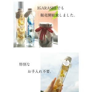 ハーバリウム ギフト 誕生日 バレンタインデー...の詳細画像2
