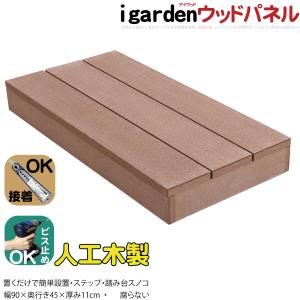 LEDチューブライト 10m 2個セット 屋外用 防水 乾電池式 : 環流ドット