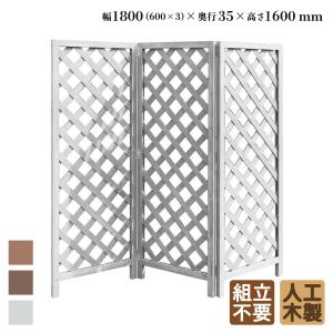 折り畳み格子ラティス　人工木製　ホワイト◇　1660w