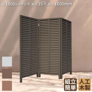 加藤伝蔵商店 ルーバーラティス 90cm×180cm×3.5cm G525 お一人様2個