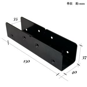 ラティス連結金具 ストレート ブラック 枠厚3...の詳細画像1
