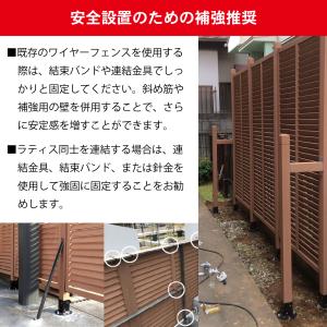 ラティス連結金具 ストレート ブラック 枠厚3...の詳細画像4