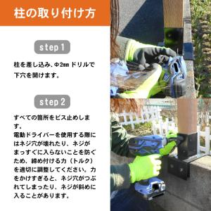 柱固定金具 12cmブロック固定 逆留 60m...の詳細画像5