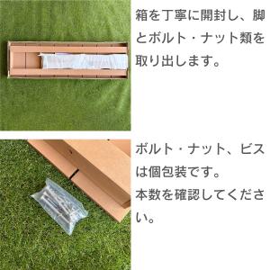 縁台 人工木製 アイウッド縁台 ウルトラ 12...の詳細画像3