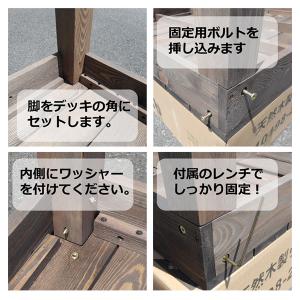 天然木製 着色 ウッドデッキ 2.0坪 フェン...の詳細画像5
