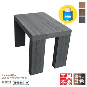 極東　PLUS1 KLASS（極東産機）糊自動攪拌供給機 NEWプラス1IRON＜11-6328 ニュー