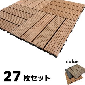 6月5日から発送 ウッドパネル ウッドタイル 30x30cm 27枚 ナチュラル 正方形 厚み2.5cm アイウッド人工木 樹脂製 ジョイント式 腐らない 置くだけ簡単設置 爆買｜igarden