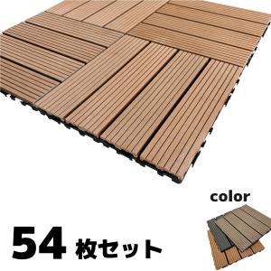 igarden（アイガーデン） ウッドパネル ウッドタイル 30x30cm 100枚