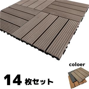 igarden（アイガーデン） ウッドパネル ウッドタイル 30x30cm 100枚