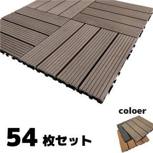igarden（アイガーデン） ウッドパネル ウッドタイル 30x30cm 27枚