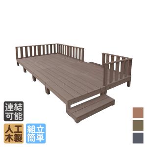 ウッドデッキ 人工木 縁台 セット DIY デッキ 庭用 ベランダ 1.0 ウッドデッキ 人工木 縁台 セット DIY デッキ 庭用 ベランダ 1.0