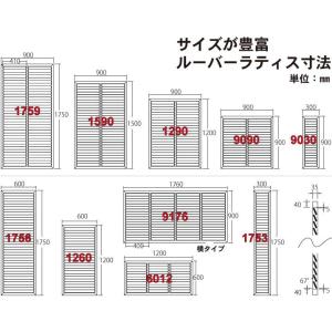 H150 W90cm フェンス I103s2db Igarden アイウッドルーバーラティス 送料無料 ダークブラウン オリジナル人工木製 2枚セット バルコニー 目隠し Diy 工具 フェンス 1590 送料無料 返品送料無料