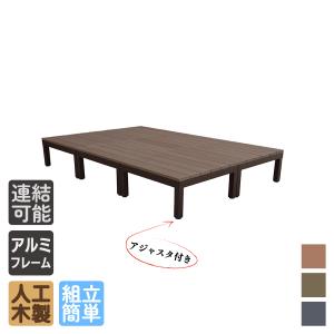 igarden ウッドデッキPLUS 1.5坪 10点セット ダークブラウン