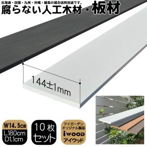 法人様限定】大建工業 玄関造作材 セレクト 石目柄 鏡面調 巾木AT 長さ
