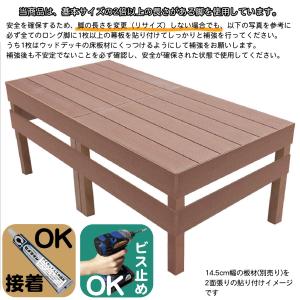 アイウッドデッキ 専用脚 高さ436mm ダー...の詳細画像4