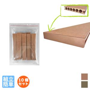 アイウッドフォー ウッドデッキ床材 キャップ 10個セット ナチュラル 害虫侵入防止 外観 庭活 爆買｜igarden
