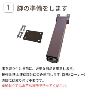 縁台 人工木&アルミ製 アイウッド DX184...の詳細画像2