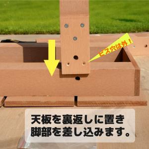 縁台 人工木製 アイウッド縁台 ウルトラ 90...の詳細画像1