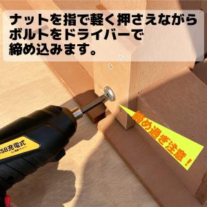 縁台 人工木製 アイウッド縁台 ウルトラ 90...の詳細画像5