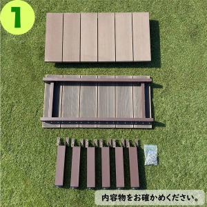 縁台 人工木 アルミ製 90cm延長専用 DX...の詳細画像1
