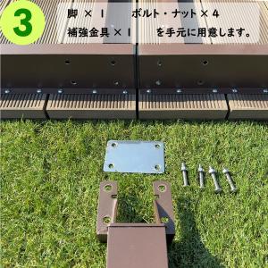 縁台 人工木 アルミ製 90cm延長専用 DX...の詳細画像3