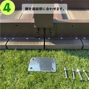 縁台 人工木 アルミ製 90cm延長専用 DX...の詳細画像4
