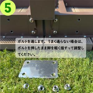 縁台 人工木 アルミ製 90cm延長専用 DX...の詳細画像5