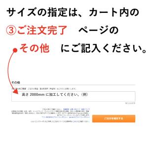 リサイズ加工 アイウッドデッキ・縁台 脚 専用...の詳細画像3