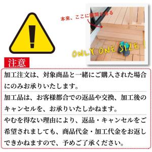 リサイズ加工 アイウッドデッキ・縁台 脚 専用...の詳細画像5