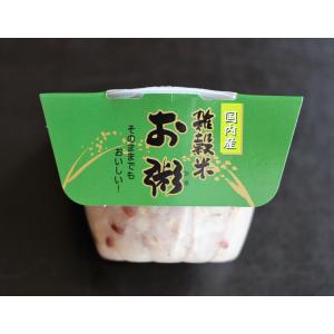 国内産雑穀米使用のヘルシー おかゆ 雑穀米お粥...の詳細画像1
