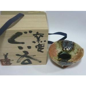 伊賀焼 内金陶器店 - Yahoo!ショッピング