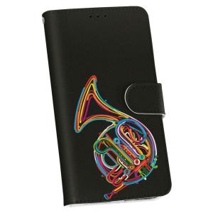 ホルン ケース 革の商品一覧 通販 Yahoo ショッピング