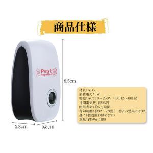 ネズミ駆除 超音波 静音 無毒無臭 超音波式 ...の詳細画像2