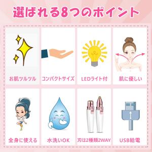 シェーバー レディース 女性用 まゆ ボディ ...の詳細画像3