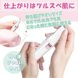 シェーバー レディース 女性用 まゆ ボディ ...の詳細画像5