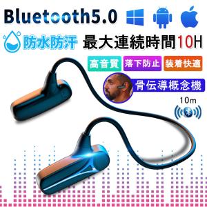 ワイヤレスイヤホン スポーツ  Bluetooth5.0高音質 ノイズキャンセリング 超軽量 IPX5防水防滴 音楽 通話