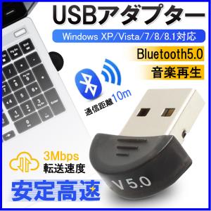 Bluetooth ブルートゥース受信機 レシーバー アダプター ブルートゥース Bluetooth5.0 トランスミッター ブルートゥース Bluetooth v5.0｜igenso