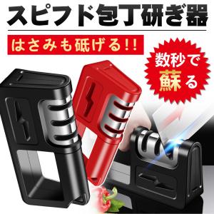 包丁研ぎ器 シャープナー 包丁磨き 研ぎ石 砥石 包丁 三段階式 ダイヤモンド シャープナー 包丁研ぎ 包丁とぎ 砥石