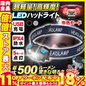 ヘッドライト最強ルーメン 車 バイク 自転車 の商品一覧 通販 Yahoo ショッピング