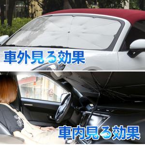 車用サンシェード 車用パラソル 自動車用フィルム カーテン 日よけ用品 傘型 カーフロントカバー 折り畳み式 傘タイプ ガラスカバー 遮光 車窓日よけ
