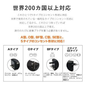 万能コンセント 変換アダプター 変換プラグ 海...の詳細画像1